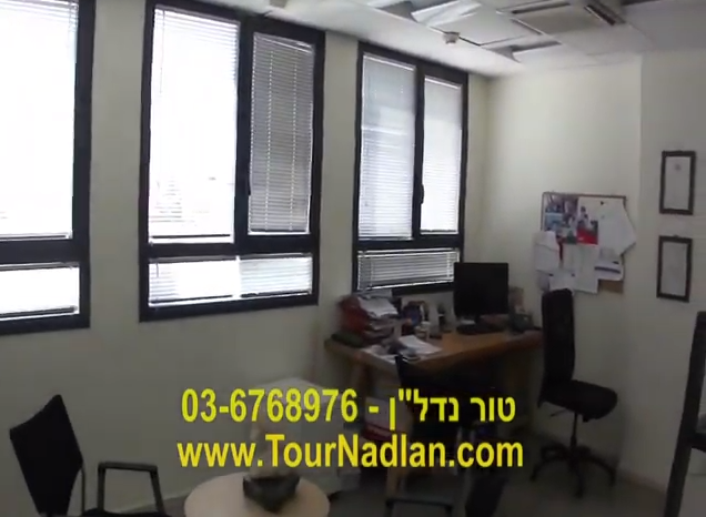 משרדים להשכרה בתל אביב ליד תחנת הרכבת ההגנה