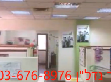 180 מ"ר משרדים ייצוגיים להשכרה על שדרות רוטשילד